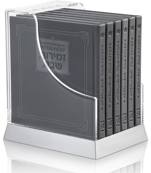 Schottenstein Ed Interlinear HC Faux Leather Zemiros in Lucite Case (6 vol) Grey (Grey - Lucite)