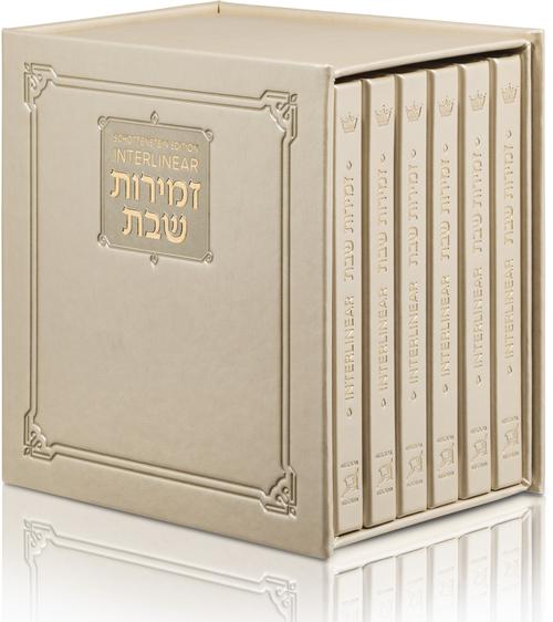 Schottenstein Ed Interlinear Hardcover Faux Leather Zemiros Set (6 vol) - Ivory (Ivory - Boxed)