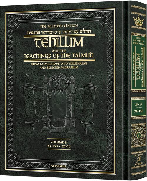 Milstein Edition Tehillim with the Teachings of the Talmud - Volume 2 (Psalms 73-150) (Hardcover)