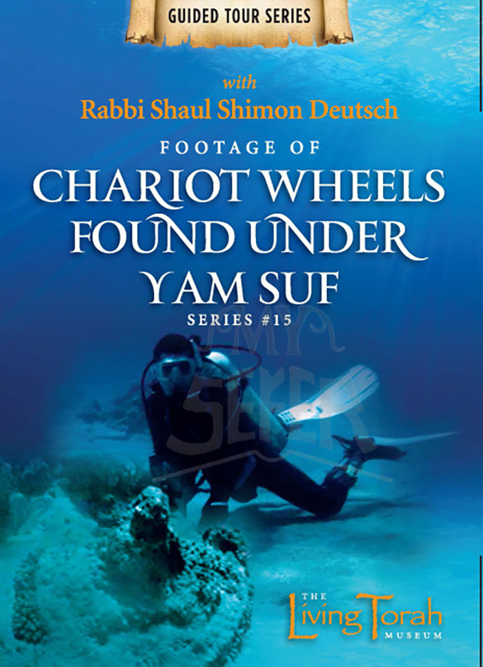 Footage of Chariot Wheels Under Yam Suf