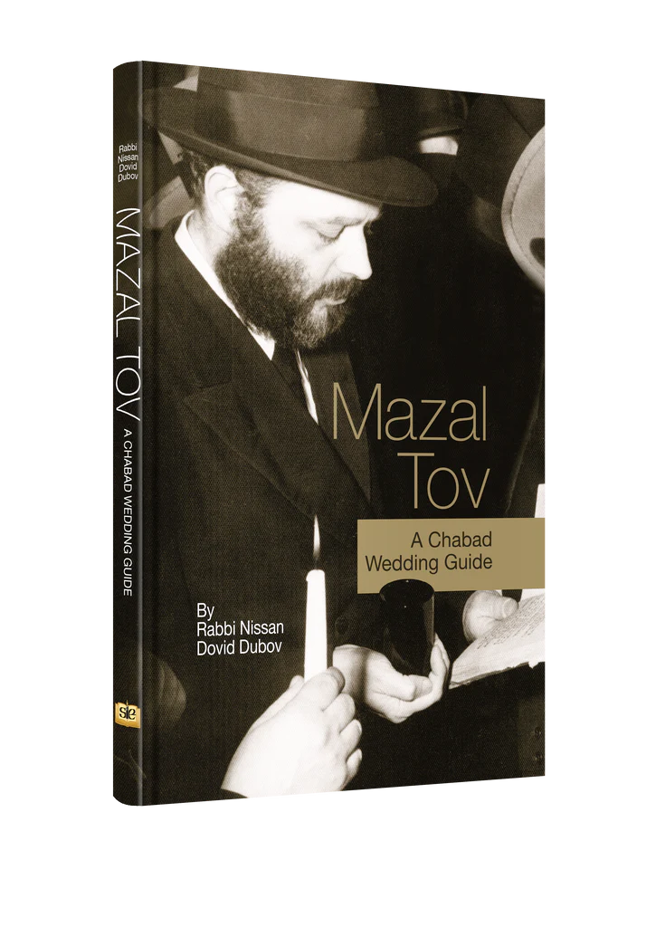 Mazal Tov: A Chabad Wedding Guide (Hardcover)