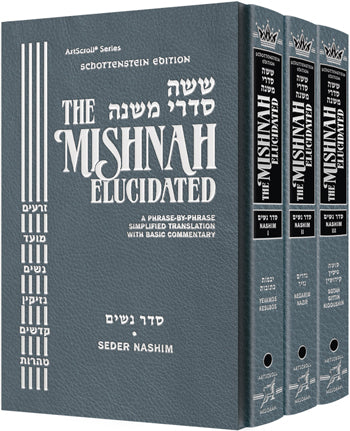 Schottenstein Edition of the Mishnah Elucidated - Seder Nashim 3 Volume Set (Full Size Set) (Slipcased Set)