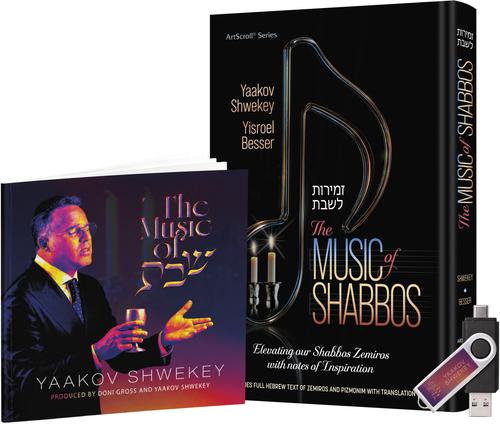 The Music of Shabbos USB (Book+USB)