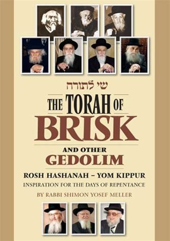 The Torah of Brisk:- Rosh Hashanah-Yom Kippur Inspiration For the Days of Repentance