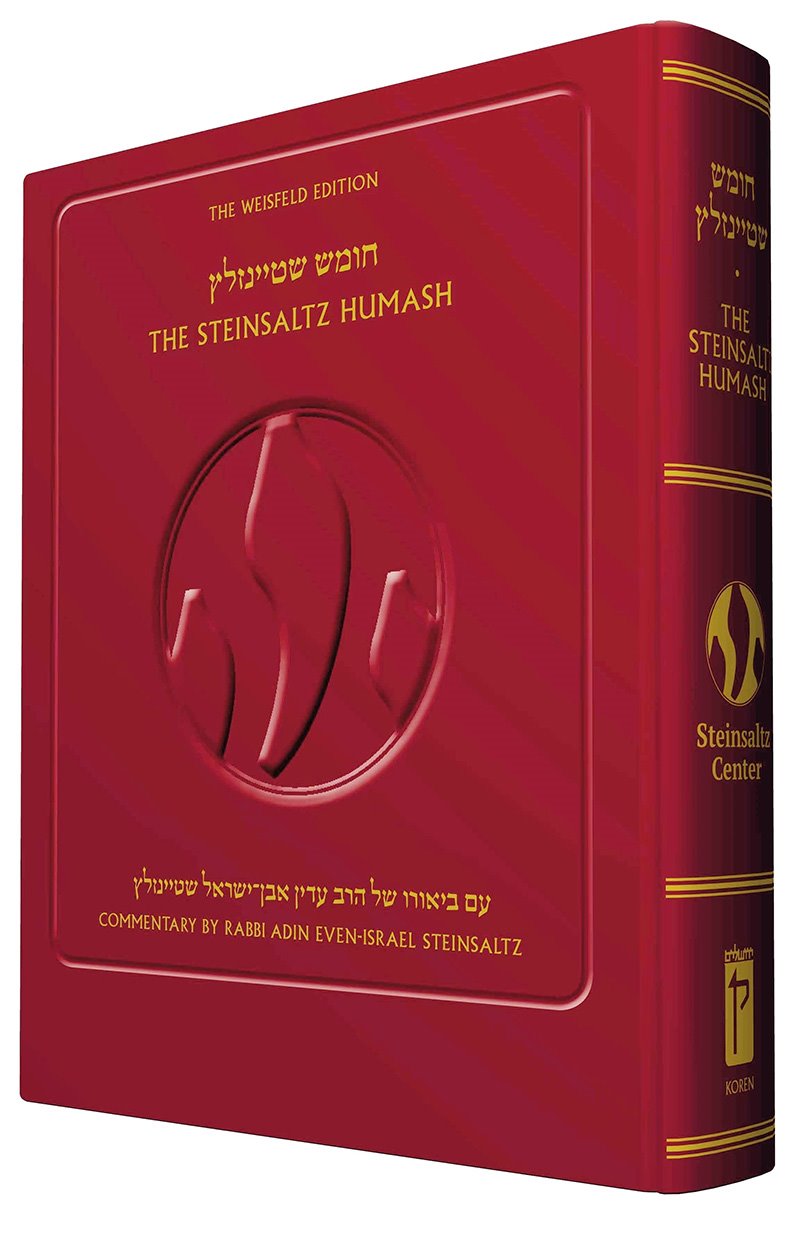 The Steinsaltz Humash - Hebrew/English