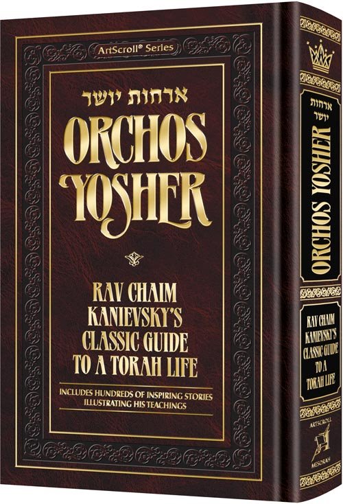 Orchos Yosher (Full Size) Rav Chaim Kanievsky’s Classic Guide To A Torah Life