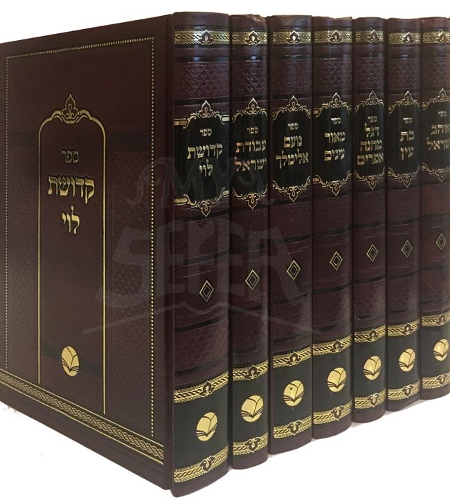 Sifrei Chassidus / 7 Volume Set