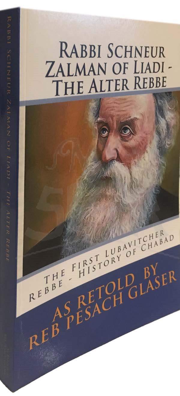 As Retold by Reb Pesach Glaser