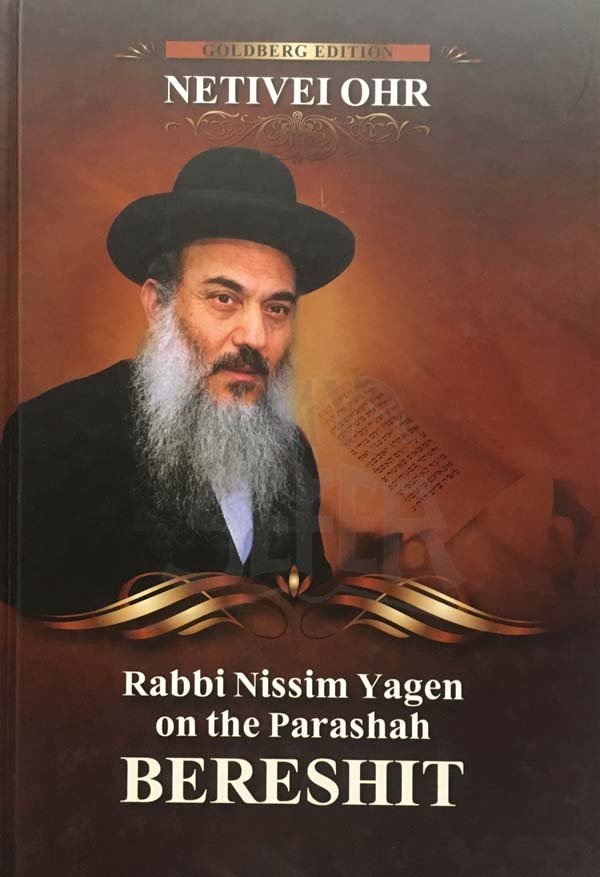 Netivei Ohr - Breshit (Rabbi Nissim Yagen)