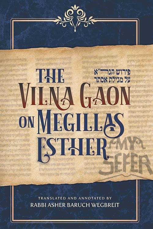 Vilna Gaon on Megillas Esther