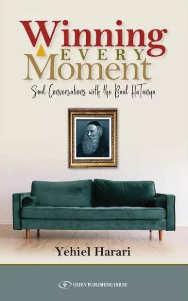 Winning Every Moment - by Yehiel Harari (Paperback)