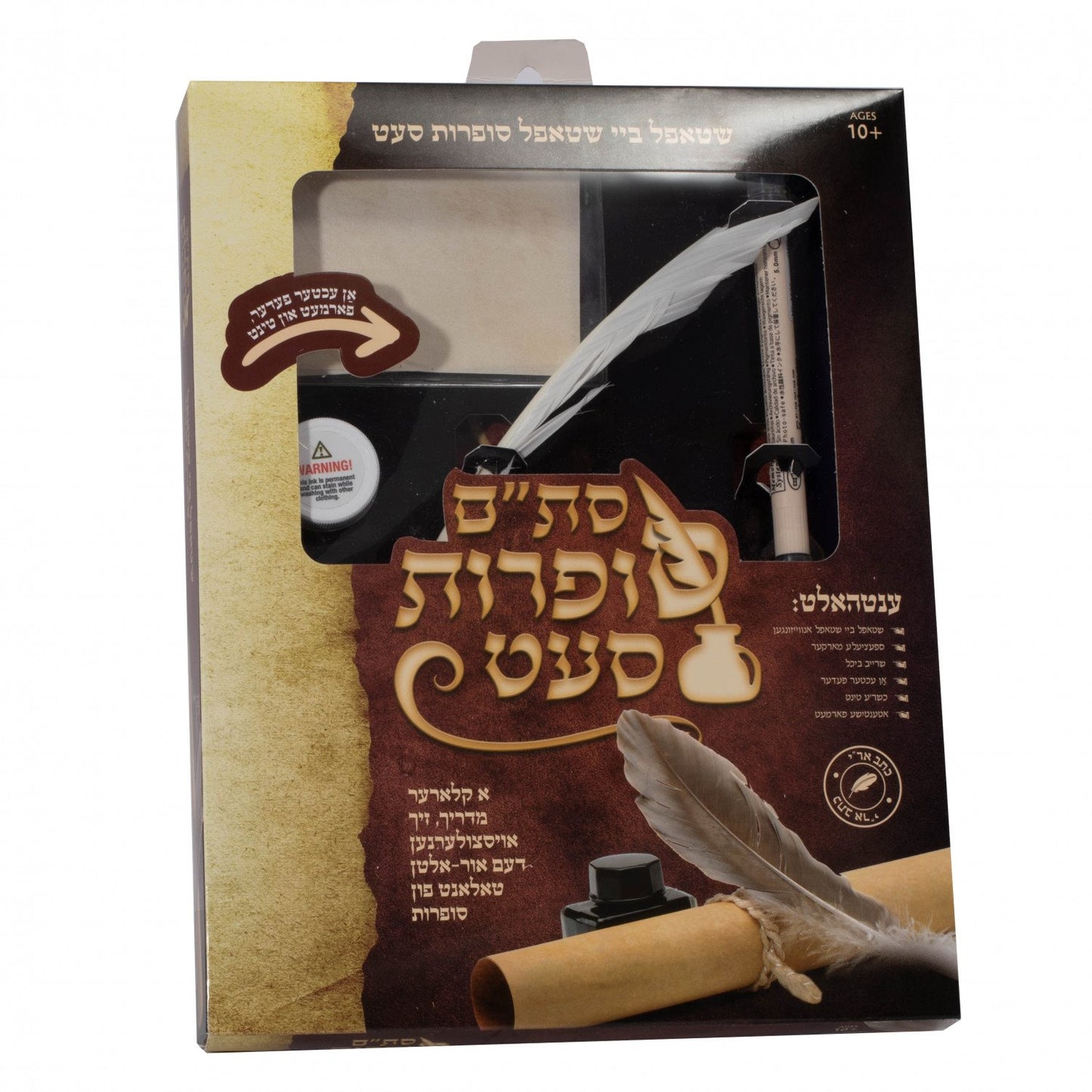 Stam Shreiben Safrus Set (Yiddish)