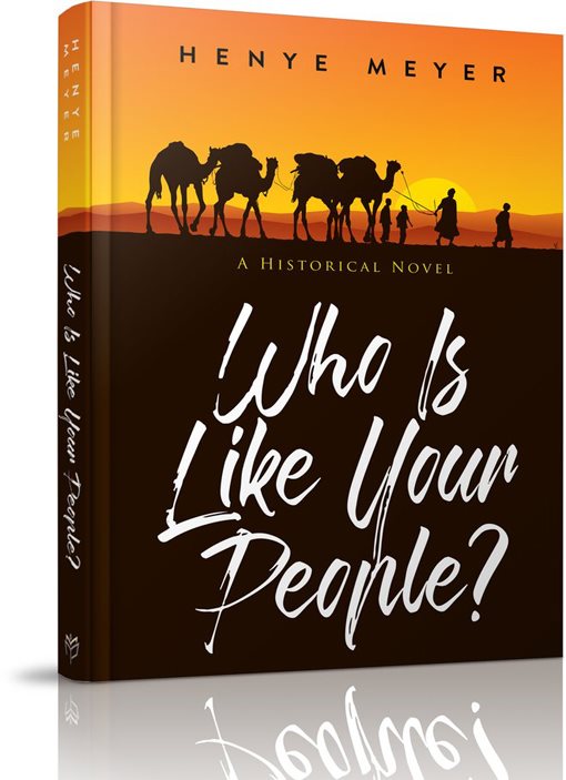 Who Is Like Your People