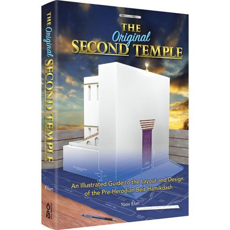 The Original Second Temple: An Illustrated Guide to the Layout and Design of the Pre-Herodian Bais Hamikdash