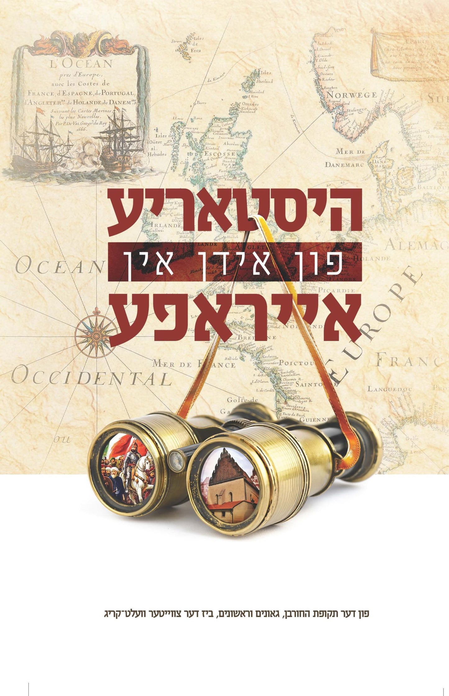 Historia Fin Yidden in Europe - Yiddish