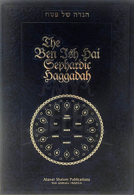The Ben Ish Hai Sephardic Haggadah ( English )