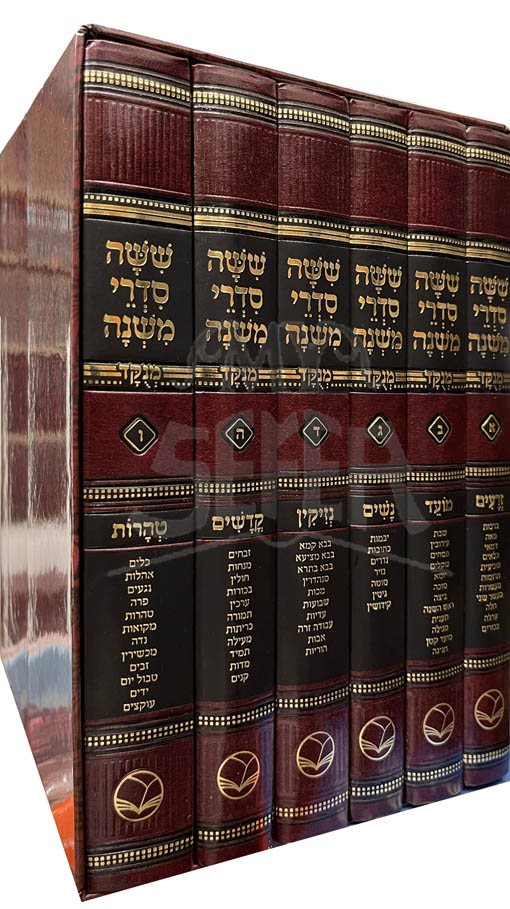 Mishnayos Menukad 6 vol. (Mechon Ohr Hachaim)