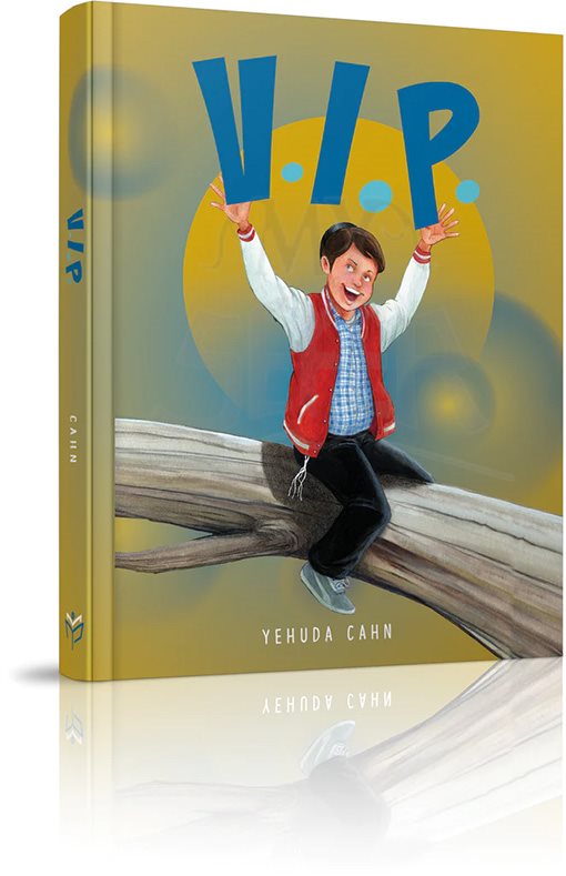 Yehuda Cahn - V.I.P.