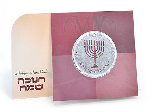 Happy Chanukkah
