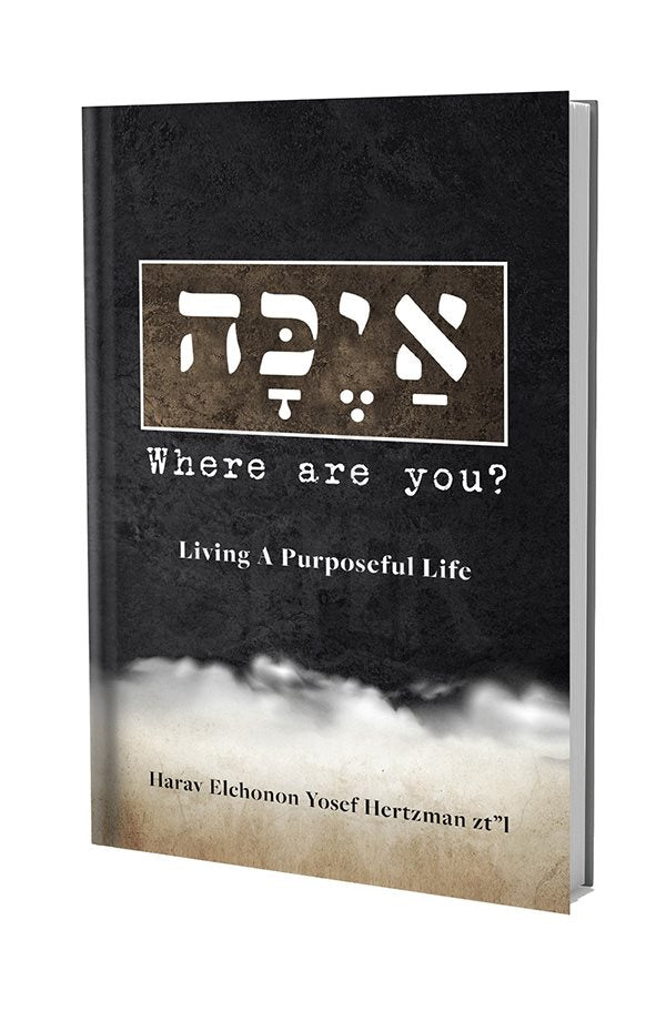 Ayeka - Where Are You? - Living A Purposeful Life