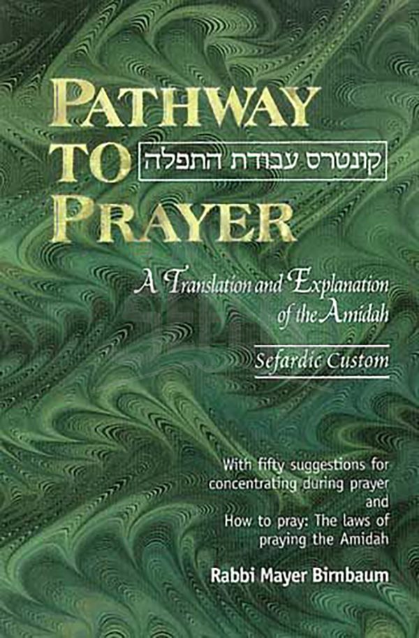 Pathway to Prayer, Shalosh Regalim Amidah, Sephardic Custom