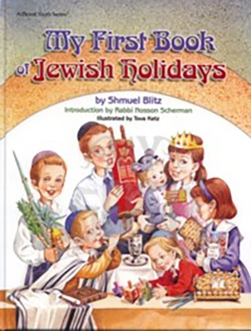 My First Book of Jewish Holidays