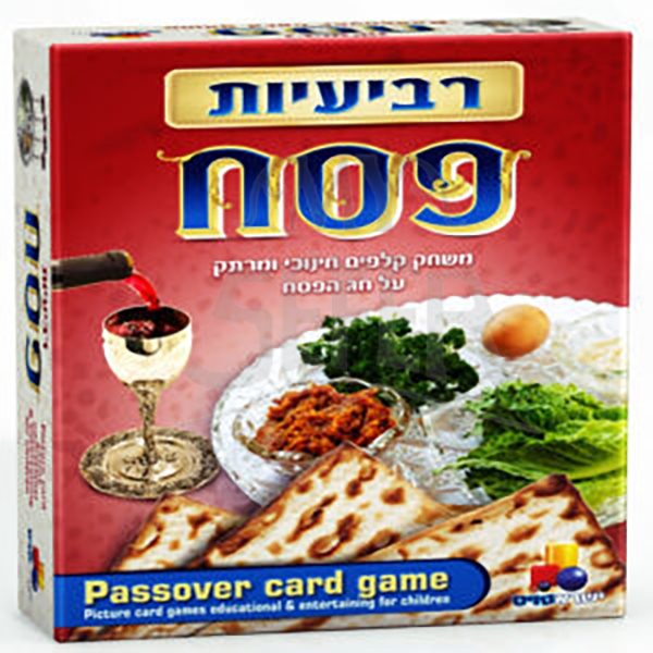 Pesach Card Game
