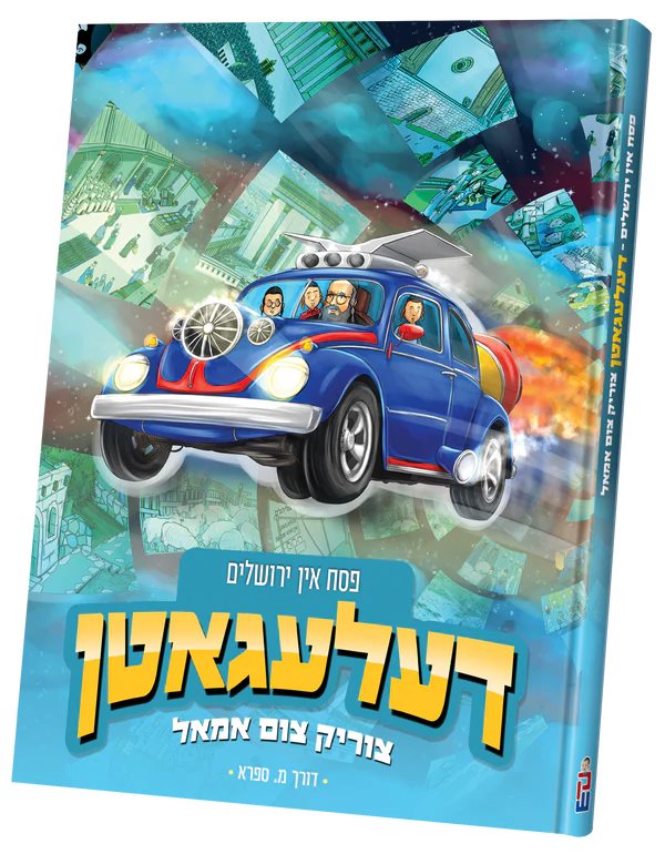 Delegates- Pesach Going back In Time - Yiddish