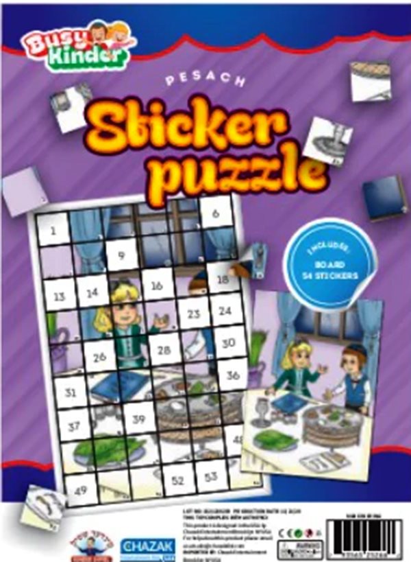Pesach Sticker Puzzle