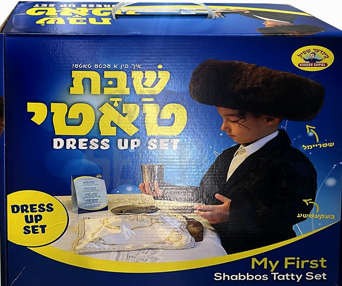 Shabbes Tati Dress Up Set