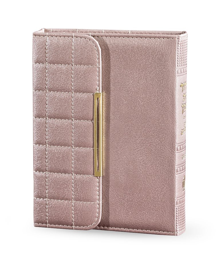 Siddur Purse Style Metallic Ksafsaf