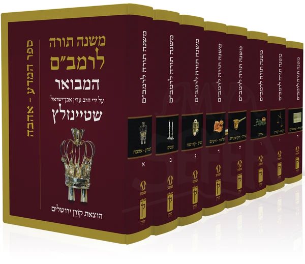 613 Torah Avenue -- Bamidbar