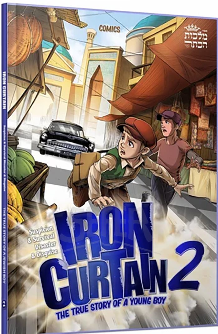 Iron Curtain #2