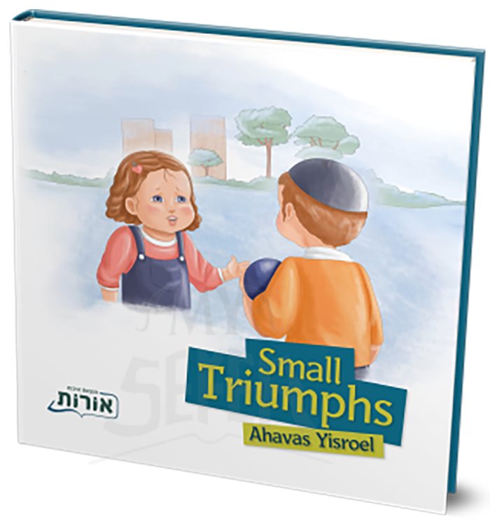 Small Triumphs