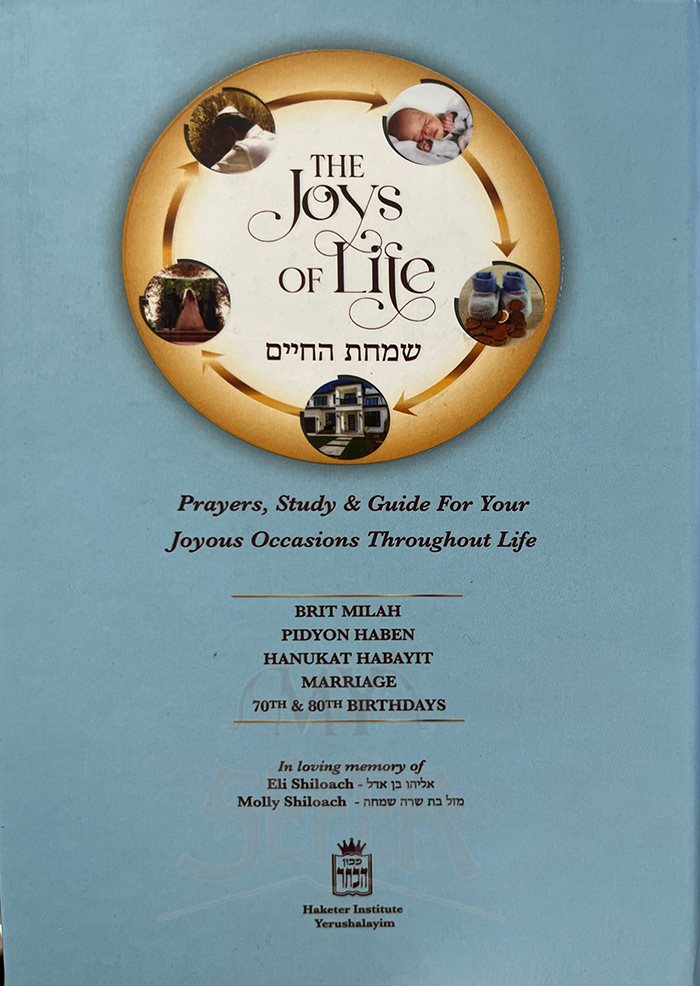 The Joys of Life Brit Milah, Pidyon Haben