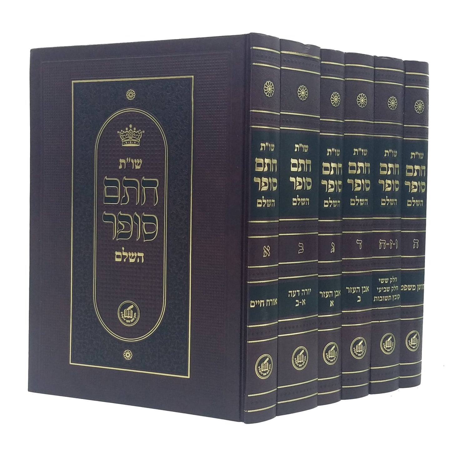 She'elot U'Teshuvot Chatam Sofer