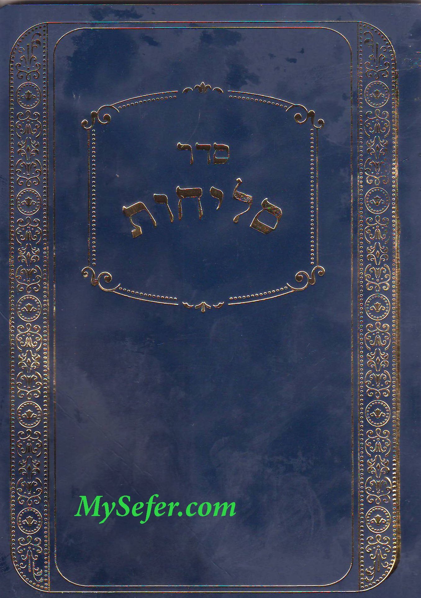 Seder Selichot