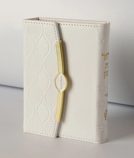 Pearl Style Siddur (White) – 3.5X5