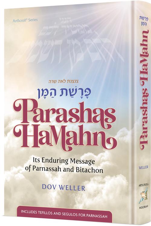 Parashas HaMahn