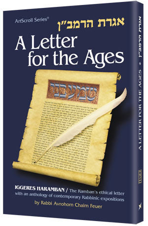 Iggeres Haramban / A Letter For The Ages with Bircas HaMazon - Pocket Size (Color Cover)