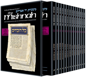 Yad Avraham Mishnah Series: Seder Kodashim - Personal Size Slipcased 14 Vol Set