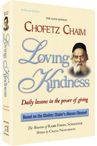 Chofetz Chaim: Loving Kindness - Pocket Size (Paperback)
