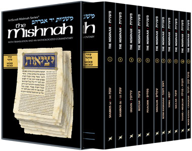 Yad Avraham Mishnah Series: Seder Moed - Personal Size Slipcased 11 Vol Set