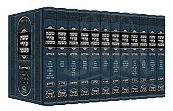 Sheshei Sidrei Mishnah 12 Volume Set / ששה סדרי משנה עם פירושה המשולשת באידיש - י"ב כרכים
