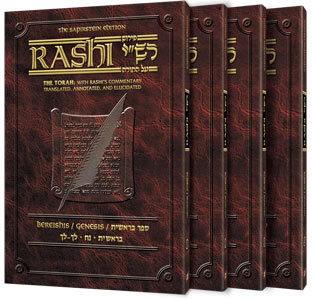 Sapirstein Edition Rashi - Personal Size slipcased 4 vol. set - Shemos / Exodus (Pocket Size): The Torah with Rashi's commentary translated, annotated, and elucidated