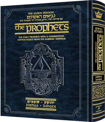The Rubin Edition of the Prophets: Joshua and Judges Pocket Size The Early Prophets - With a Commentary Anthologized From the Rabbinic Writings