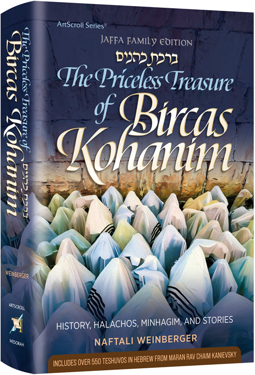 The Priceless Treasure of Bircas Kohanim (Hardcover)