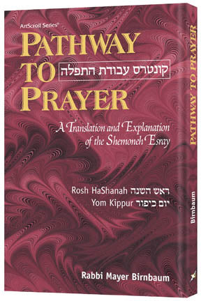 Pathway to Prayer - Sefard (Full Size Sefard)