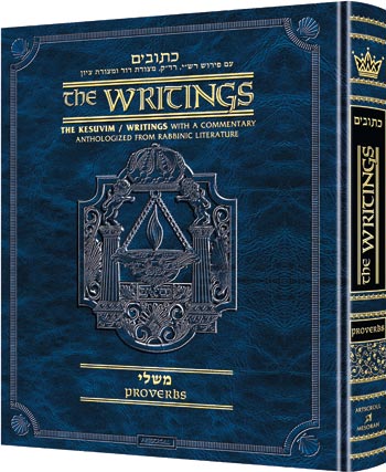 Kesuvim: Mishlei / Proverbs (Hardcover): The Writings - with a commentary anthologized from the Rabbinic writings