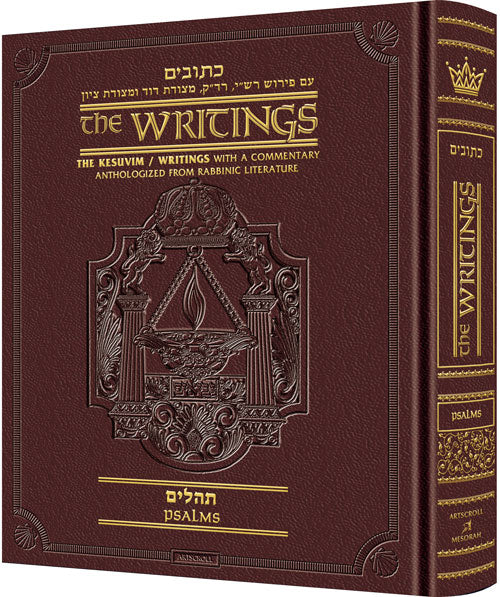 Kesuvim: Tehillim (Psalms) Maroon Leather (Leather Maroon): The Writings - with a commentary anthologized from the Rabbinic writings